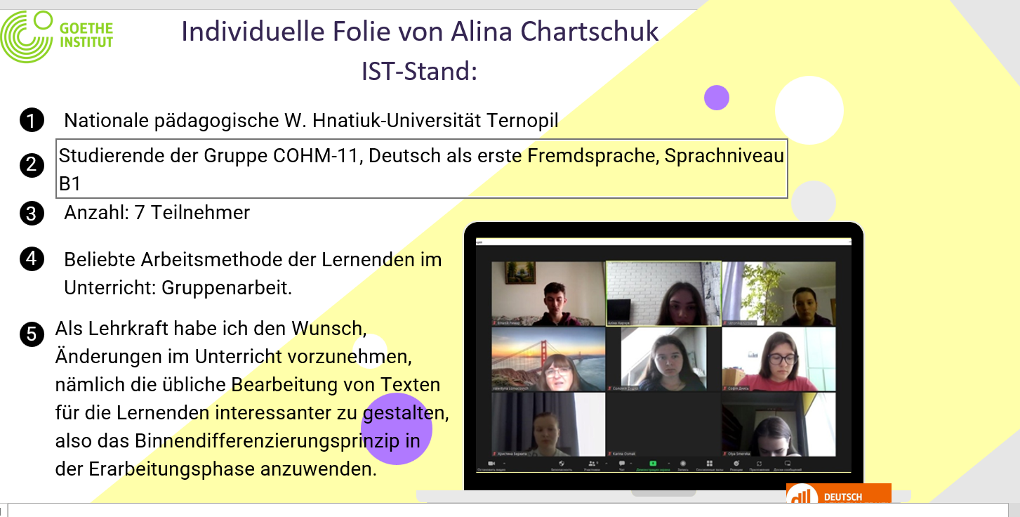Аліна Харчук  проводить своє дослідження із першокурсниками
